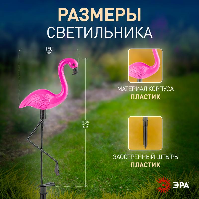 Светильник садовая гирлянда на солнечной батарее ERADF008-06 пластик, 3 шт. 52.5 см | Б0038501 | ЭРА — миниатюра 3