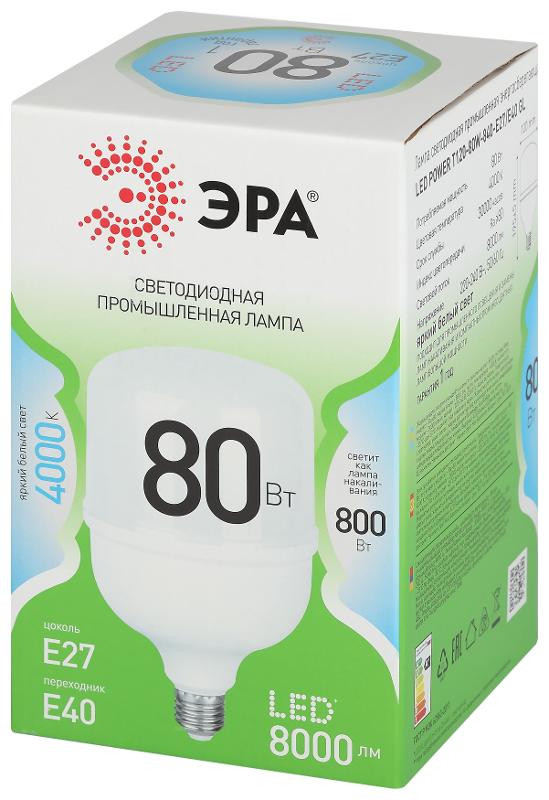 Лампа светодиодная  GREEN LINE LED POWER T120-80W-840-E27/E40 GL Е27/Е40 80 Вт колокол яркий белый свет | Б0066998 | ЭРА — миниатюра 5