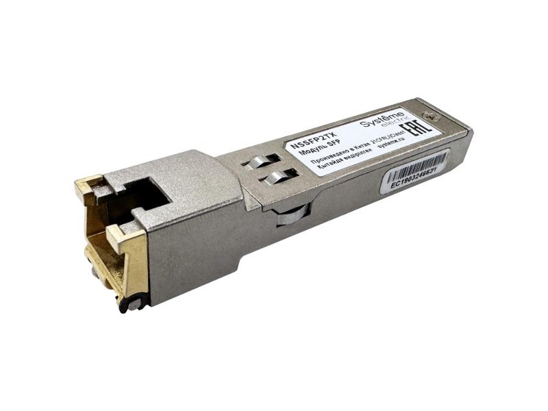 Модуль SFP, 100/1000BaseT, RJ45, 100 м | NSSFP2TX | SE — Systeme Electric