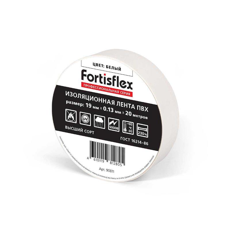Изолента ПВХ 19х0.13x20 (бел) | 90811 | Fortisflex — Fortisflex