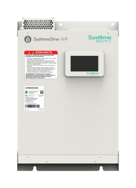 АФГ 50А, 400В, IP20, настенный монтаж, ЖК | AHFB050W4D20 | SE — Systeme Electric