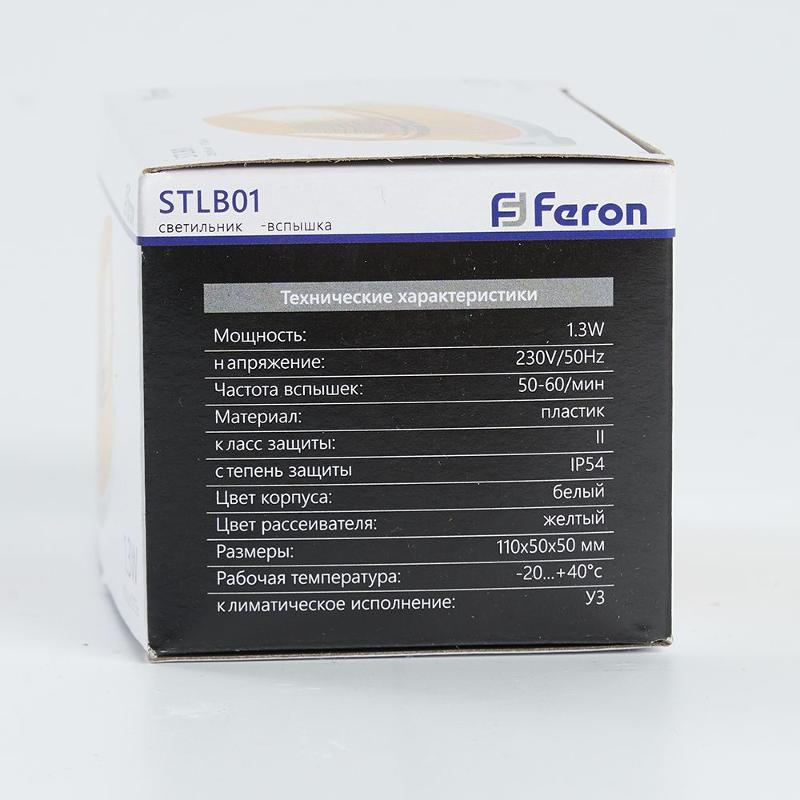 Светильник-вспышка (стробы)  STLB01  IP54 18LED 1,3W желтый | 29898 | FERON — миниатюра 5
