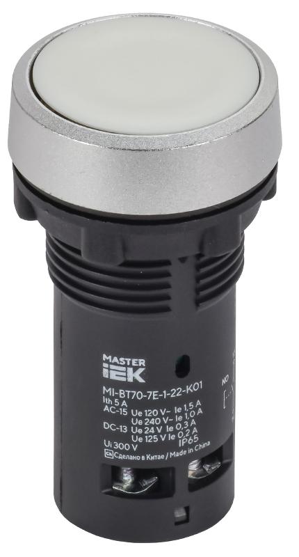 Кнопка IP65 моноблок 1NO белая MASTER — миниатюра 1