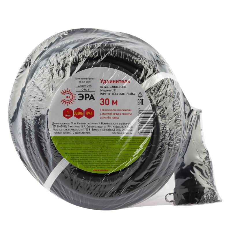 UPx-1e-3x2,5-30m-IP44(KG) Удлинитель силовой в бухте c/з 1 гн 30м КГ 3х2.5 | Б0050864 | ЭРА — миниатюра 2
