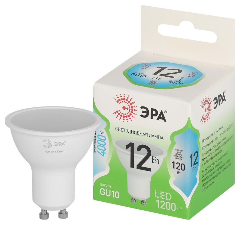 Лампа светодиодная  GREEN LINE LED MR16-12W-840-GU10 GL GU10 12 Вт софит яркий белый свет | Б0066994 | ЭРА — миниатюра 1