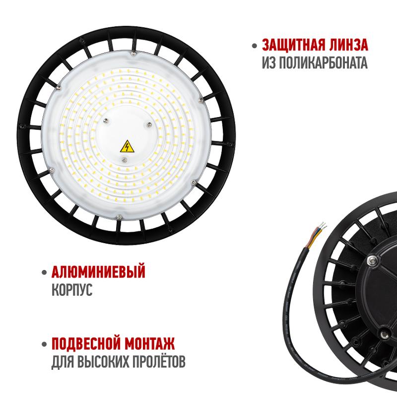 Светильник светодиодный подвесной  SPP-407-120-50K-150 150Вт 22500лм 5000K 80Ra Кп<5% КСС Д (120◦) 5 лет IP65 | Б0067361 | ЭРА — миниатюра 3