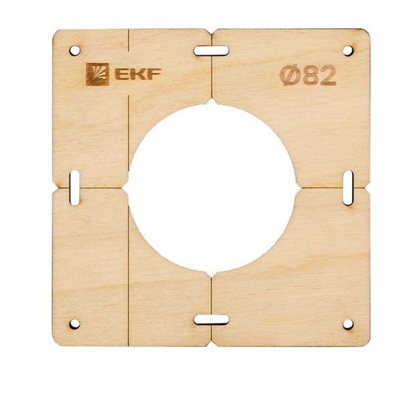 Шаблон для подрозетников c 1 отв. диам. 82 мм EKF Expert | sh-d82-1 | EKF — EKF