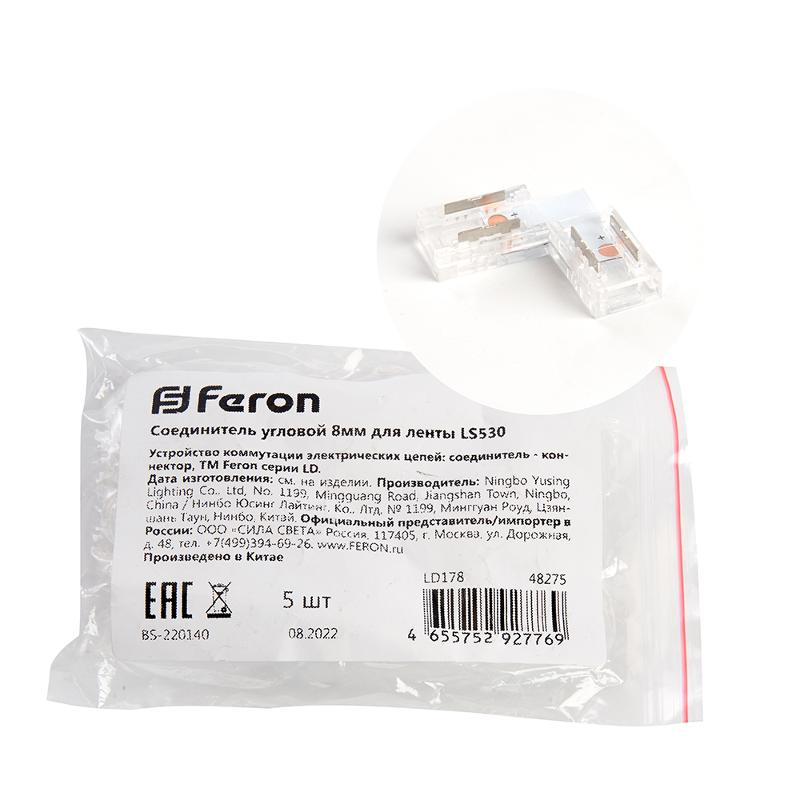 Соединитель угловой 10мм для COB ленты шириной 8 мм, LD178 FERON | 48275 | FERON — миниатюра 1