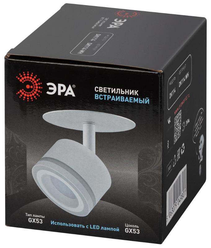 Светильник встраиваемый под лампу GX53  DK114 WH белый | Б0059789 | ЭРА — миниатюра 4