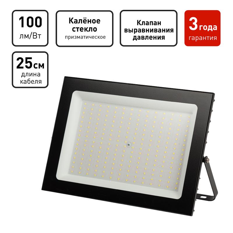 Прожектор светодиодный уличный  PRO LPR-062-0-65K-200 200Вт 6500К 20000лм IP65 призма  | Б0064695 | ЭРА — ЭРА (Энергия света)