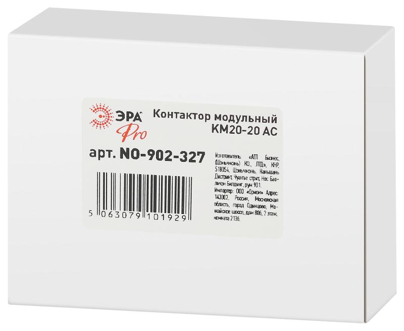 Контактор модульный  PRO NO-902-327 КМ20-20 АС  | Б0062261 | ЭРА — миниатюра 2