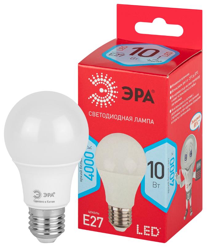 Лампа светодиодная LED A60-10W-840-E27 R (диод, груша, 10Вт, нейтр, E27) (10/100/2000) | Б0049635 | ЭРА — ЭРА (Энергия света)