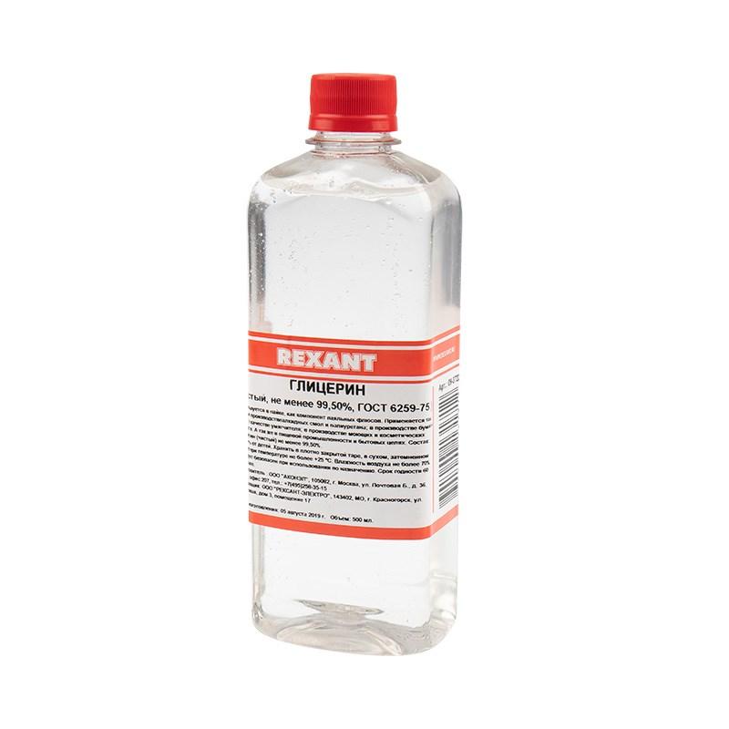 Глицерин 500 мл | 09-3722 | REXANT — REXANT