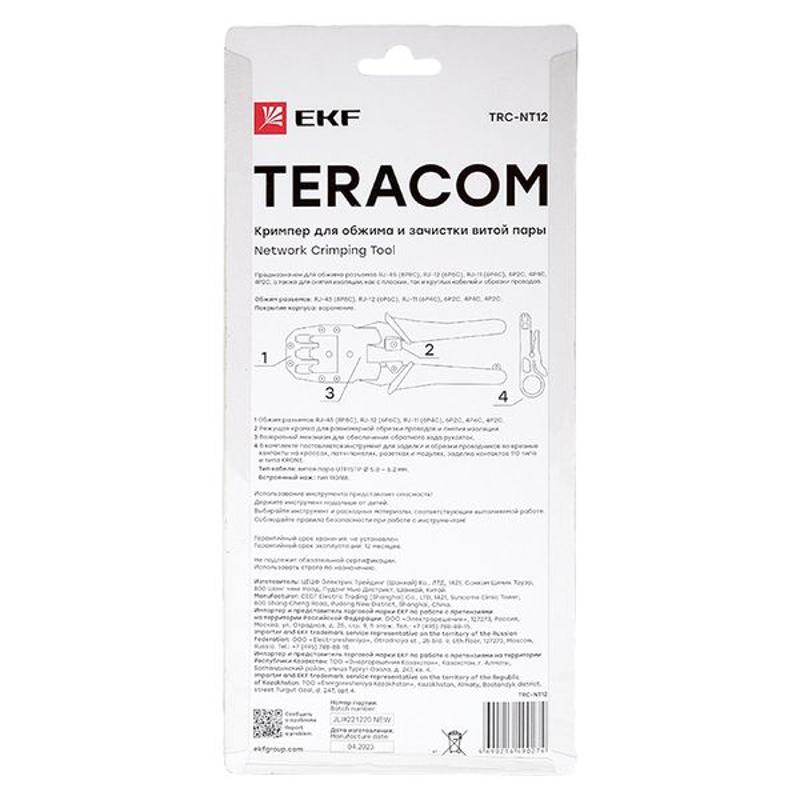 Кримпер для обжима и зачистки витой пары TERACOM TRC-NT12 | TRC-NT12 | EKF — миниатюра 19