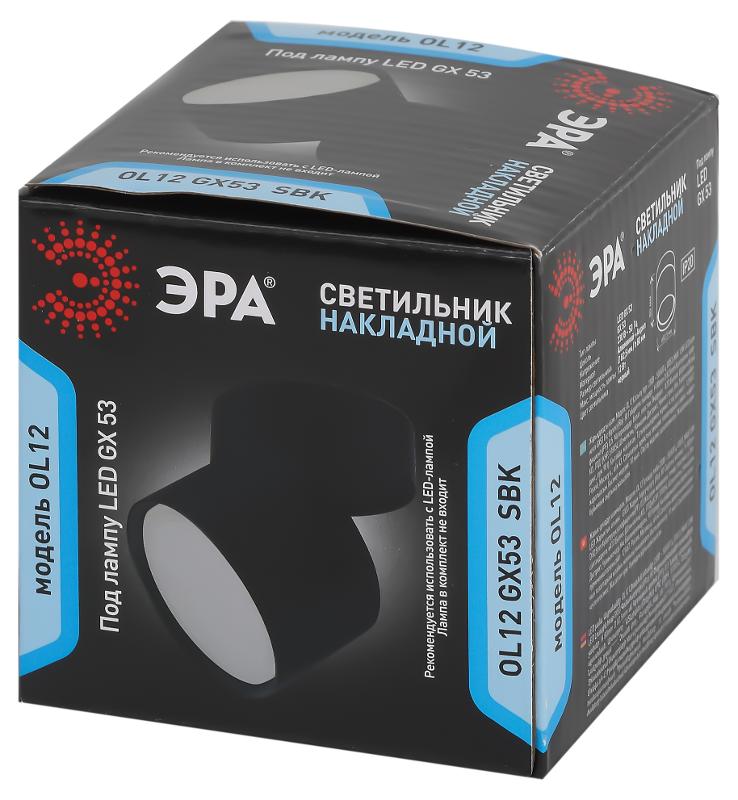 Светильник накладной подсветка OL12 GX53 SBK под лампу Gx53, алюминий, цвет черный (40/960) | Б0049034 | ЭРА — миниатюра 4