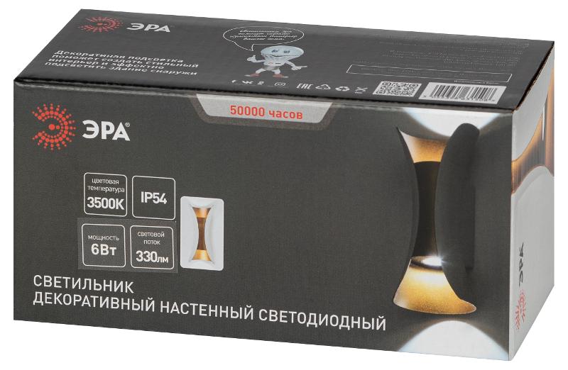 Декоративная подсветка WL42 WH+GD светодиодная 10Вт 3500К белый/золото IP54 для интерьера, фасадов зданий | Б0054421 | ЭРА — миниатюра 2