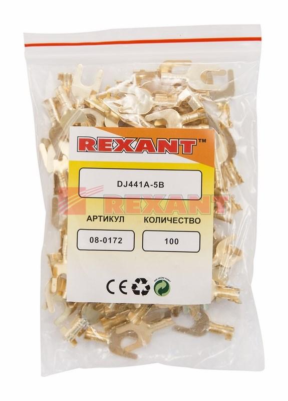 Наконечник вилочный 5.5 мм 1-1.5 мм² (НВ 1.5-5) | 08-0172 | REXANT — миниатюра 2