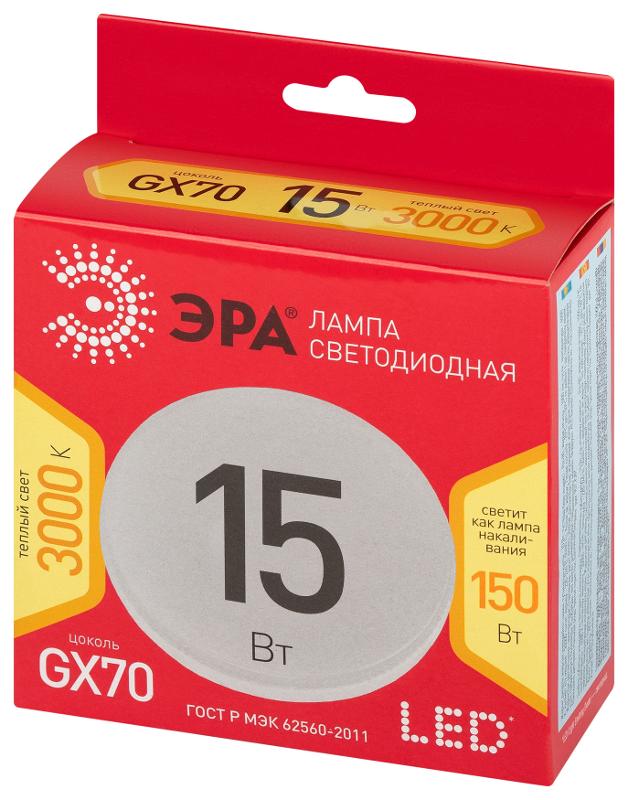 Лампа светодиодная  RED LINE LED GX-15W-830-GX70 R GX70 15 Вт таблетка теплый свет | Б0065487 | ЭРА — миниатюра 2