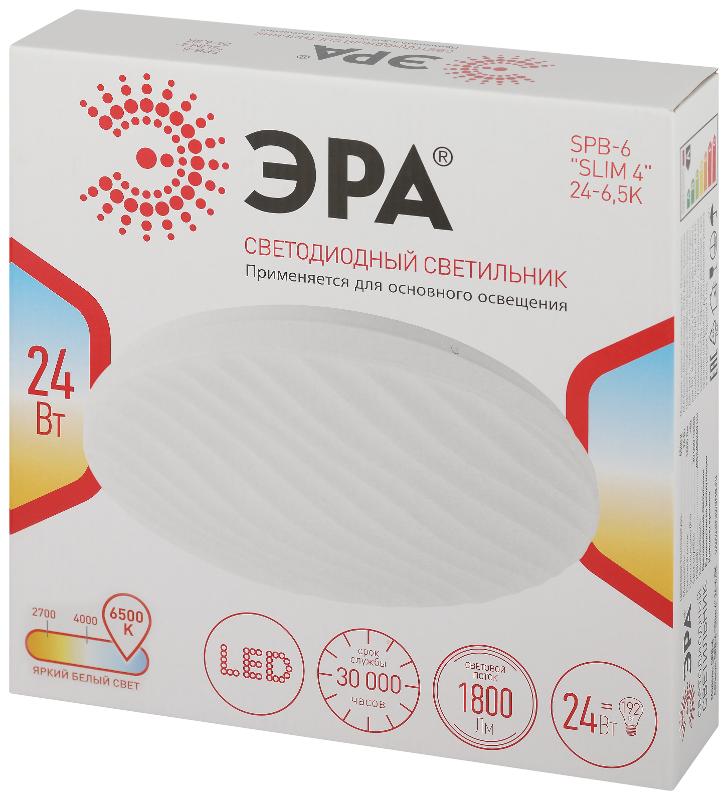 Светильник светодиодный декоративный бытовой SPB-6-slim 4-24-6K 24Вт 6500K | Б0050387 | ЭРА — миниатюра 4