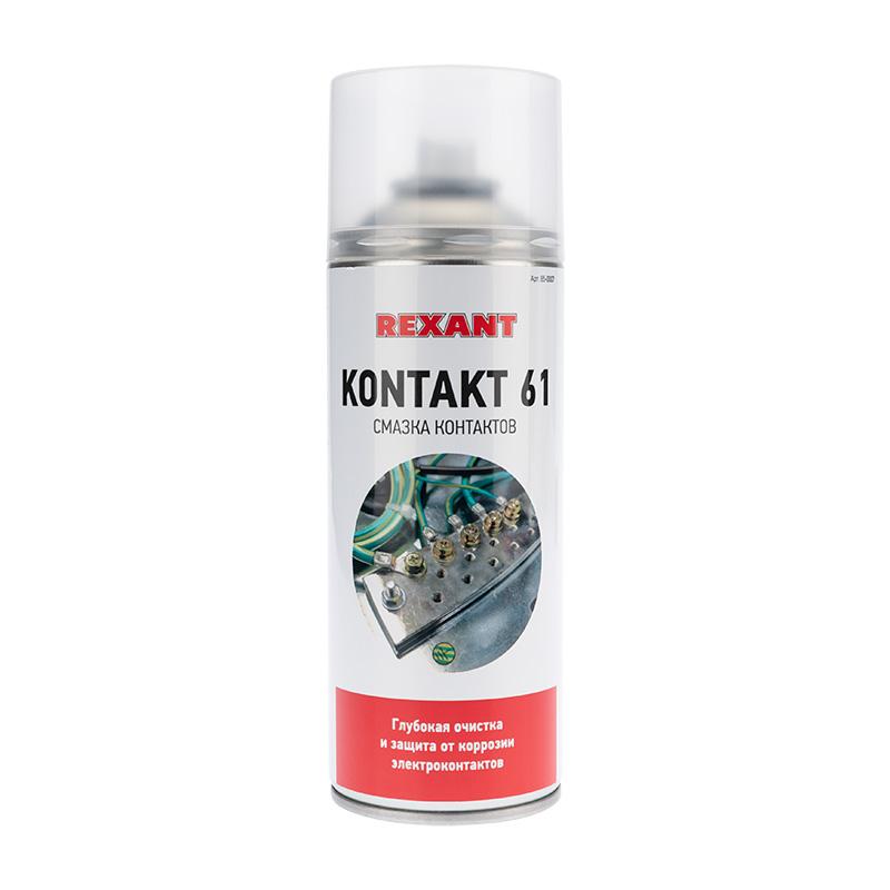KONTAKT 61 400 мл смазка для контактов | 85-0007 | REXANT — REXANT