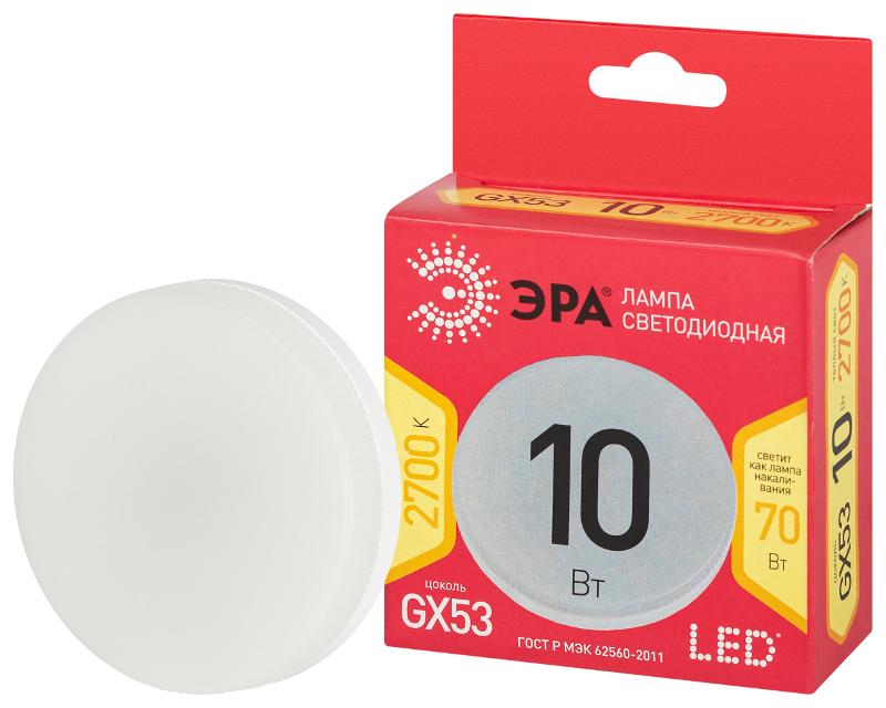 Лампа светодиодная RED LINE LED LED GX-10W-827-GX53 R 10Вт таблетка теплый белый свет | Б0054244 | ЭРА — ЭРА (Энергия света)