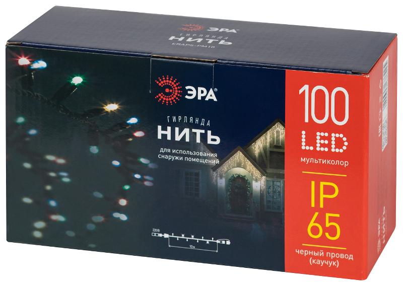 Гирлянда светодиодная нить ERAPS-PM10 черный ПВХ 10 м мультиколор 100 LED, IP65 | Б0056016 | ЭРА — миниатюра 2