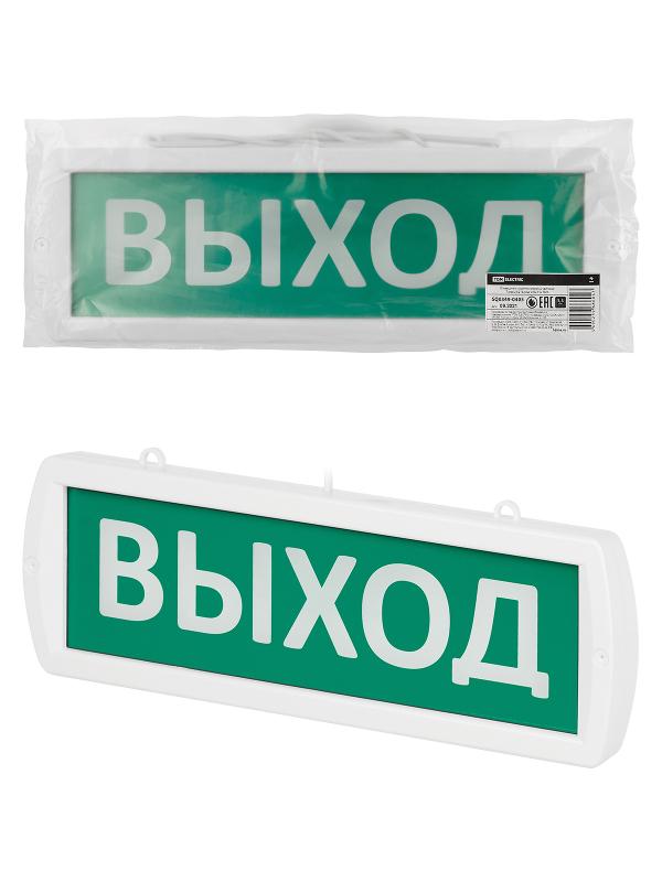 Оповещатель охранно-пожарный световой Топаз-24-Д "Выход" 24 В, IP52 SQ0349-0405 | TDM — TDM ELECTRIC