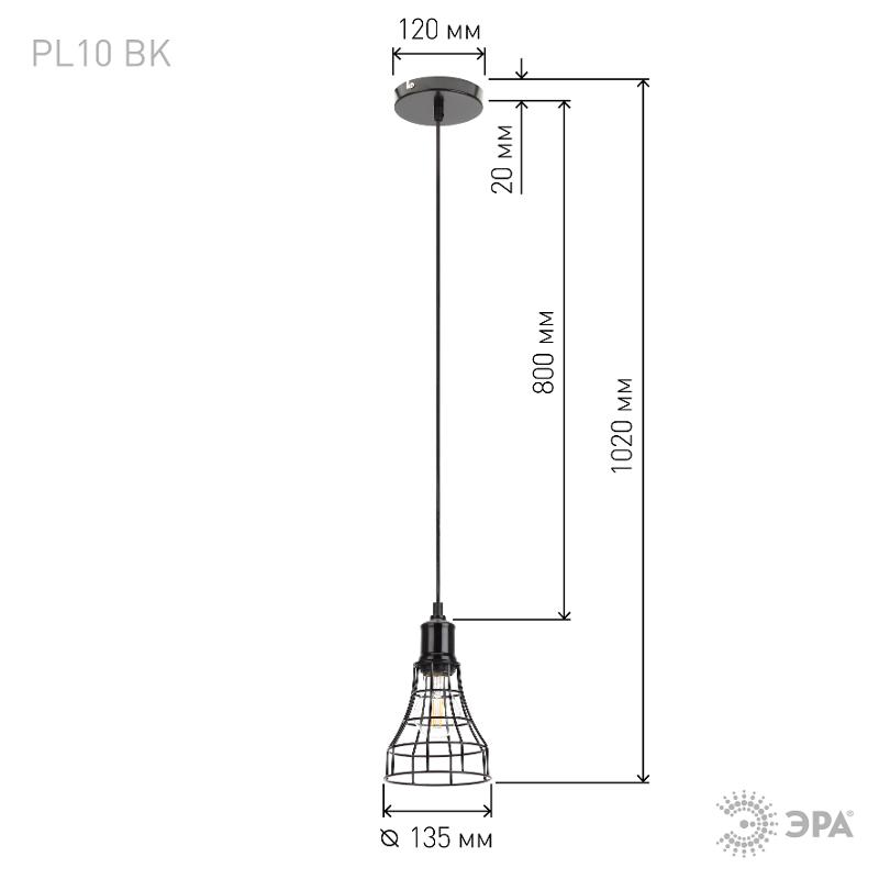 Светильник подвесной PL10 BK металл, E27, max 60W, d135 мм, черный | Б0037457 | ЭРА — миниатюра 5