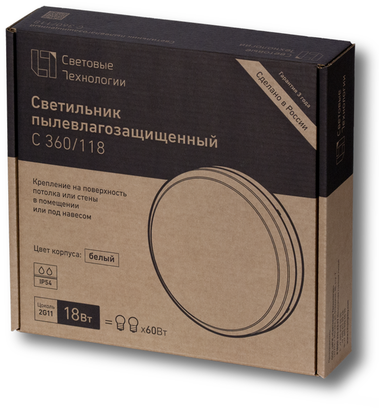 Светильник пылевлагозащищенный для ЖКХ ЛПО C 360/118 HF ES1 18Вт КЛЛ 2G11 ЭПРА IP54 | 1131000030 | Световые Технологии — миниатюра 2