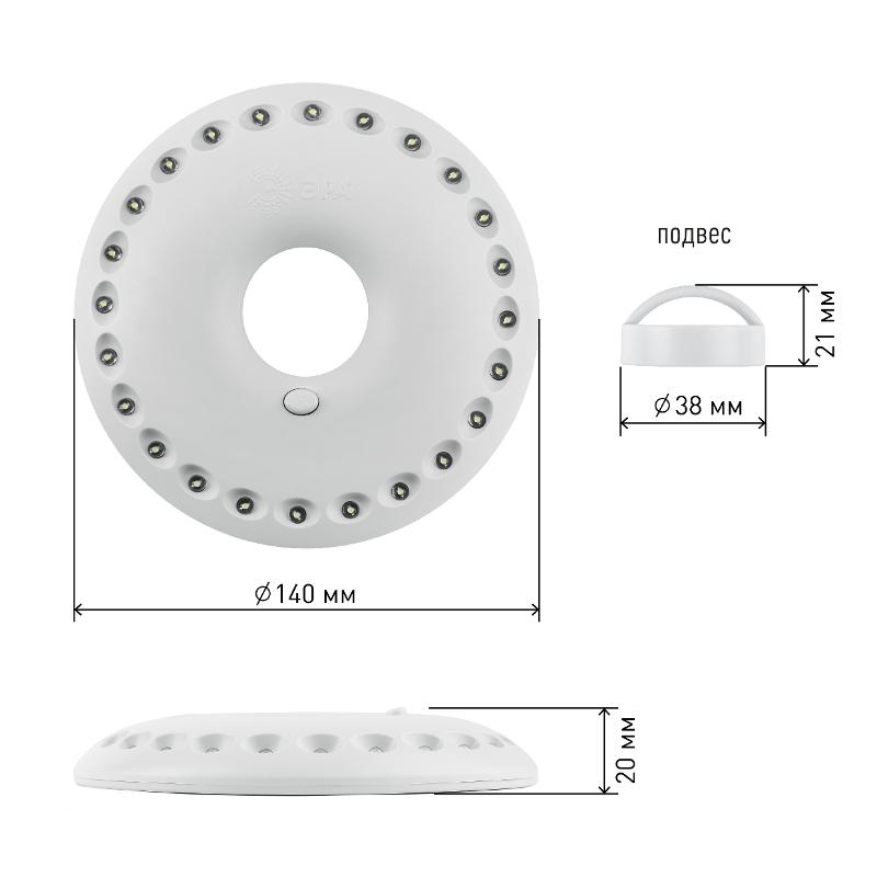 Фонарь кемпинговый 24xLED 3xAA KB-501 НЛО-24 | Б0029177 | ЭРА — миниатюра 3