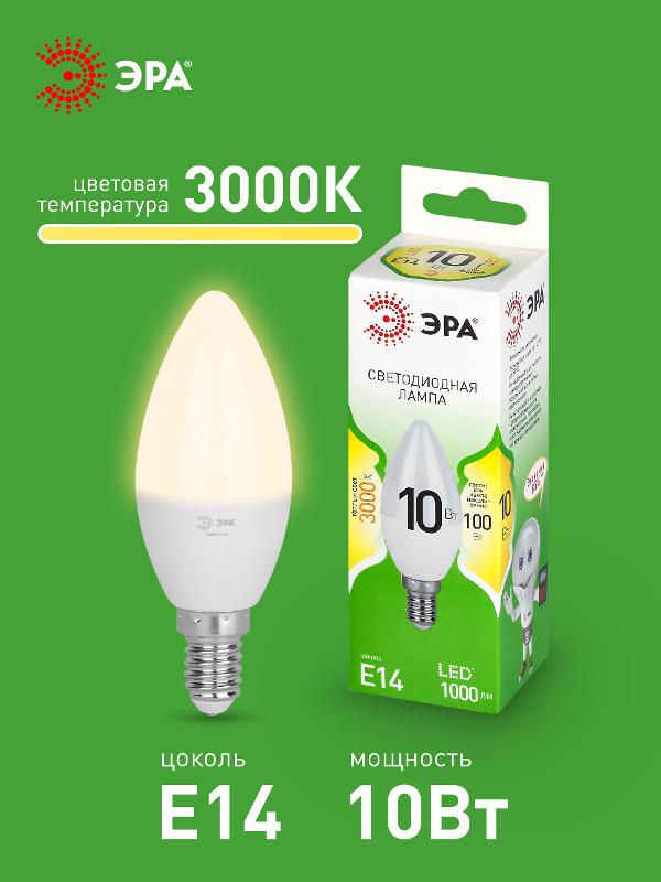 Лампа светодиодная  GREEN LINE LED B35-10W-830-E14 GL E14 10 Вт свеча теплый свет | Б0067108 | ЭРА — миниатюра 3