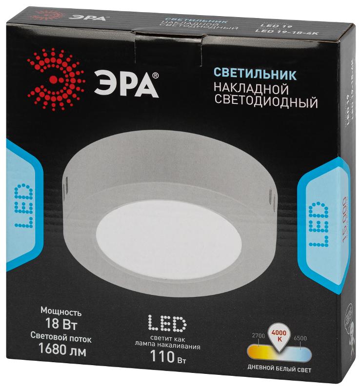 Светильник светодиодный LED 19-18-4K накладной круглый 18Вт 4000К | Б0057449 | ЭРА — миниатюра 2