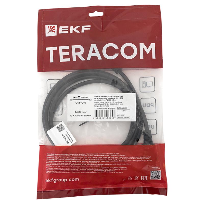 Кабель питания TERACOM для ИБП, ПК и мониторов разъемы C13-C14 сеч. 3x0.75мм2 250В 2м | TRC-PCA-C13-C14-0.75-2M | EKF — миниатюра 7