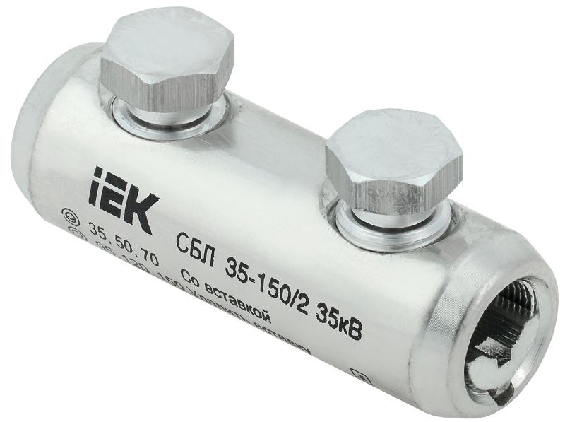 Соединитель болтовой луженый СБЛ 35-150/2 35кВ | UCB11-035-150-02-35 | IEK — IEK (ИЭК)