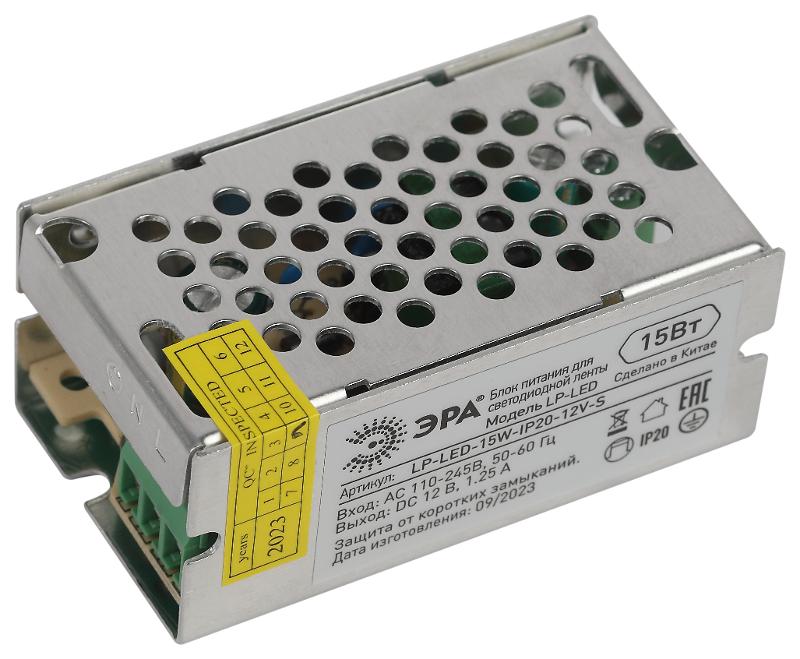 Блок питания  LP-LED 15W-IP20-12V-S | Б0061118 | ЭРА — ЭРА (Энергия света)