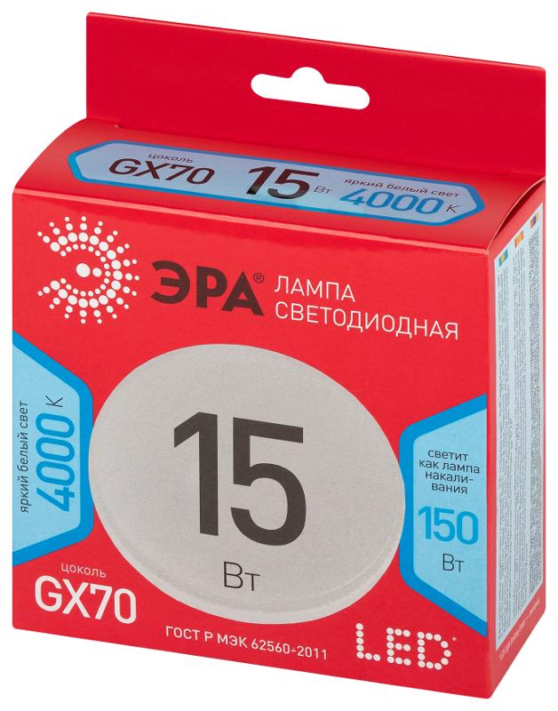 Лампа светодиодная  RED LINE LED GX-15W-840-GX70 R GX70 15 Вт таблетка яркий белый свет | Б0065470 | ЭРА — миниатюра 2