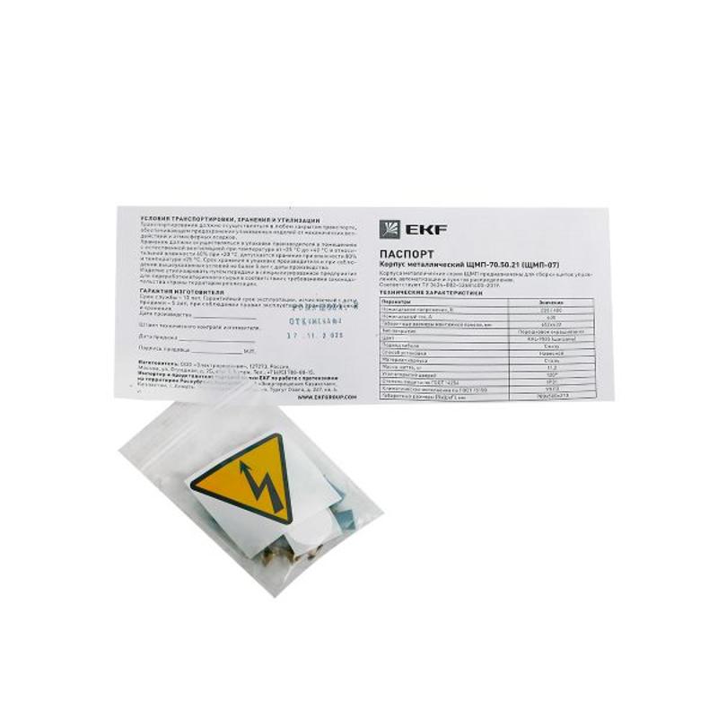 Щит с монтажной панелью ЩМП- 70.50.21 (ЩМП-07) (ВхШхГ) 700х500х210 IP31 PROxima | mb22-07 | EKF — миниатюра 4