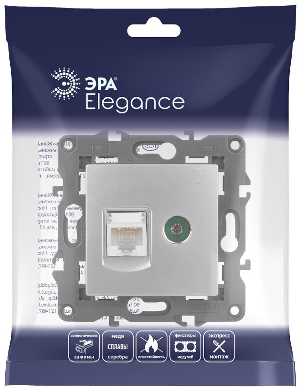 14-3110-03 Розетка RJ45+TV, IP20, алюминий | Б0034316 | ЭРА — миниатюра 2