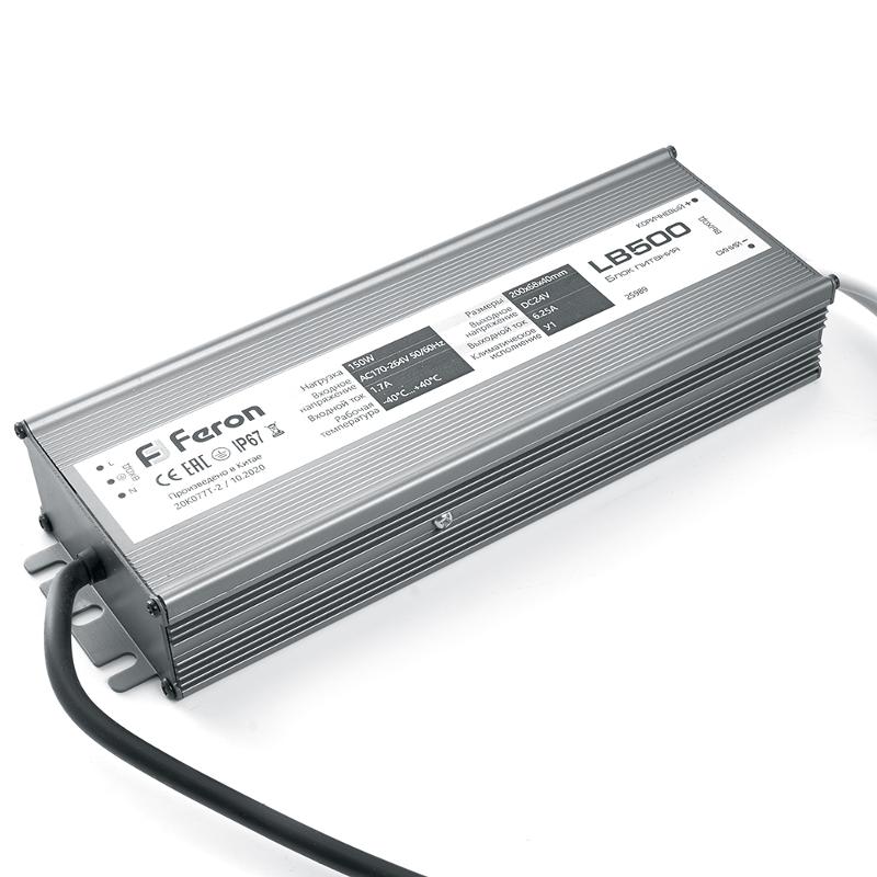 Трансформатор для светодиодной ленты LB500 DC24V 150W IP67 | 25989 | Feron — Feron