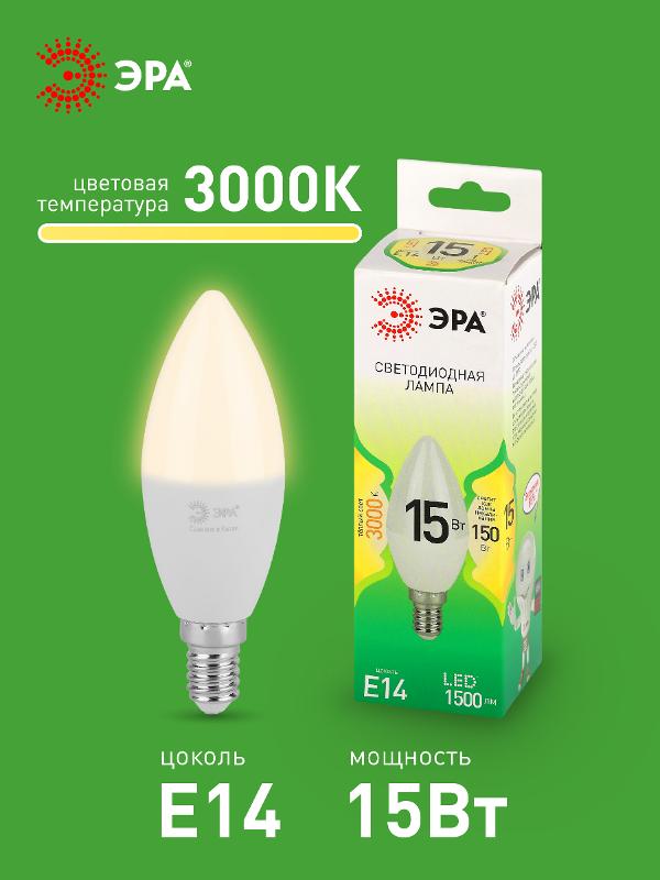 Лампа светодиодная  GREEN LINE LED B35-15W-830-E14 GL E14 15 Вт свеча теплый свет | Б0067130 | ЭРА — миниатюра 3