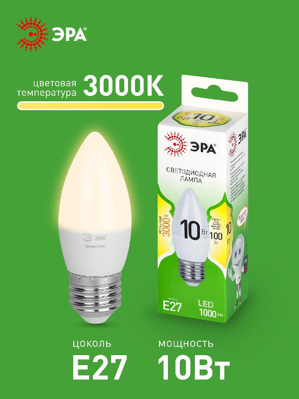 Лампа светодиодная  GREEN LINE LED B35-10W-830-E27 GL E27 10 Вт свеча теплый свет | Б0067097 | ЭРА — миниатюра 3
