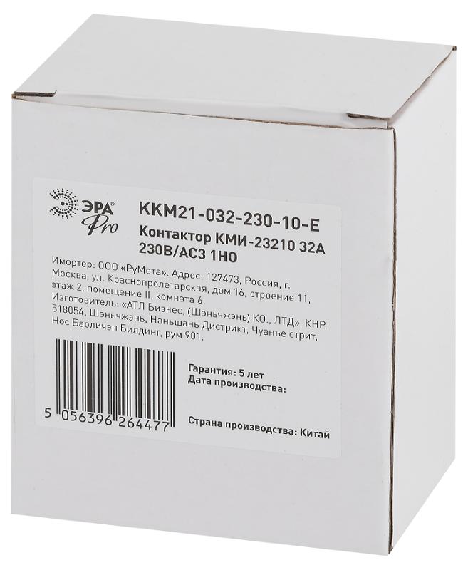Контактор PRO KKM21-032-230-10-E КМИ-23210 32А 230В/АС3 1НО | Б0050441 | ЭРА — миниатюра 2