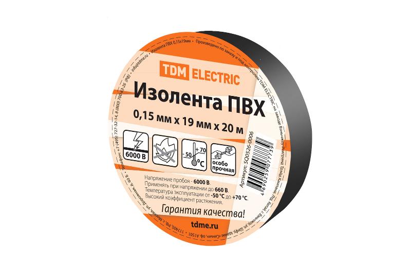 Изолента ПВХ 0,15х19мм Черная 20м  | SQ0526-0006 | TDM — TDM ELECTRIC
