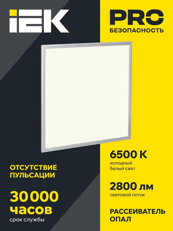 Светильник светодиодный ультратонкий ДВО 6566 eco 36Вт W 6500К опал без драйвера | LDVO1-6566-36-0-6500-K01 | IEK — миниатюра 3