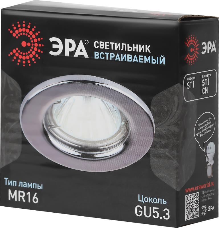 Светильник точечный встраиваемый под лампу ST1 50Вт MR16 хром штампованный | C0043799 | ЭРА — миниатюра 3