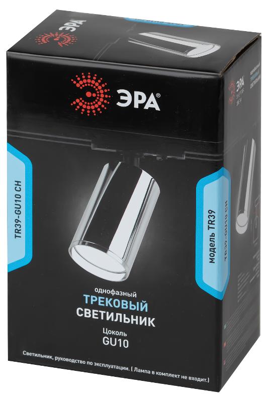 Светильник трековый однофазный TR39-GU10 СН MR16 хром под лампу | Б0053313 | ЭРА — миниатюра 2