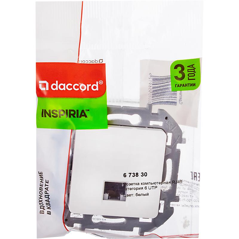 Розетка компьютерная RJ45 категория 6 UTP - Legrand Inspiria - белый — миниатюра 10