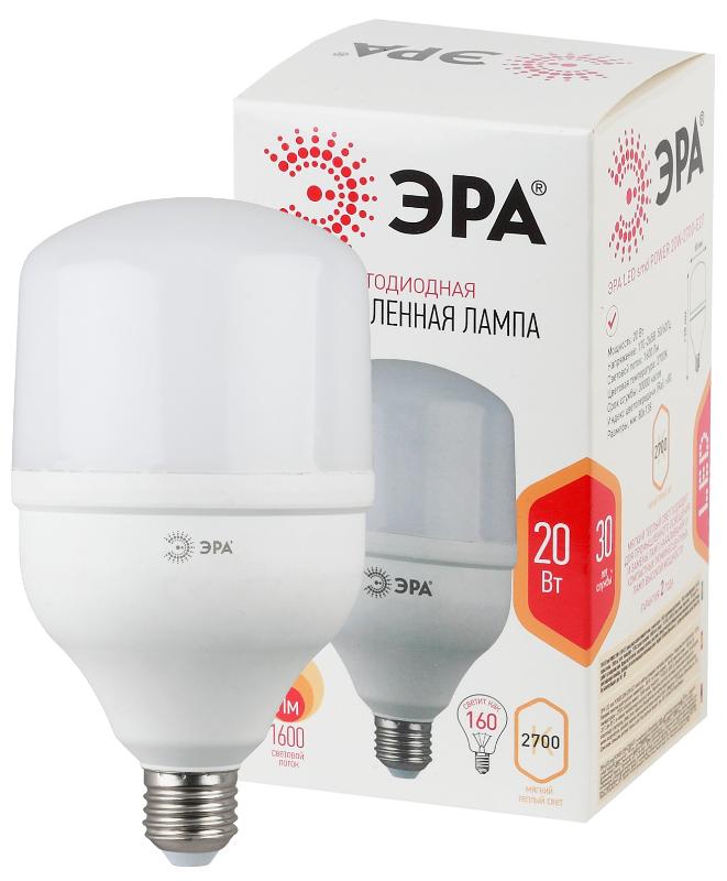 Лампа светодиодная LED 20Вт Е27 220В 2700К smd POWER | Б0027000 | ЭРА — миниатюра 3