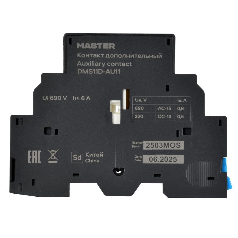 Контакт дополнительный ДК32-11 | DMS11D-AU11 | IEK — миниатюра 4