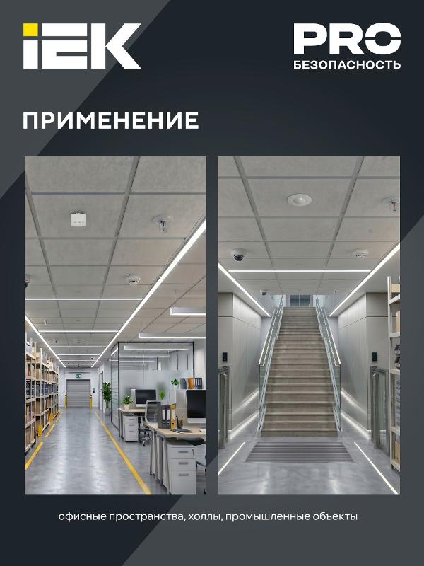 Датчик движения ДД-МВ 401 белый, 500Вт, 360 гр.,8М,IP20, | LDD11-401MB-500-001 | IEK — миниатюра 7